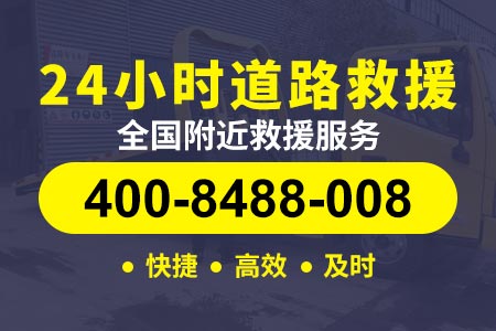 云南临沧汽车救援搭电一般多少钱一次