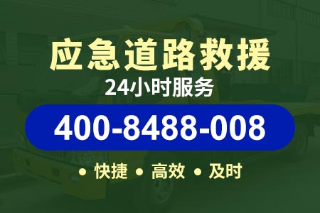 江苏高速公路拖车电话查询|修轮胎